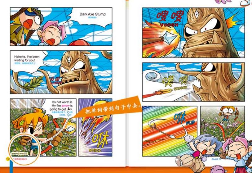 适合小学高年级看的四大名著漫画,适合小学生看的能学知识的漫画