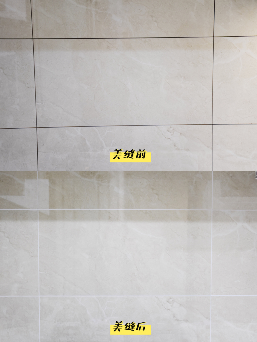 自己装修房子动手做美缝全过程,专业的装修美缝做法教程