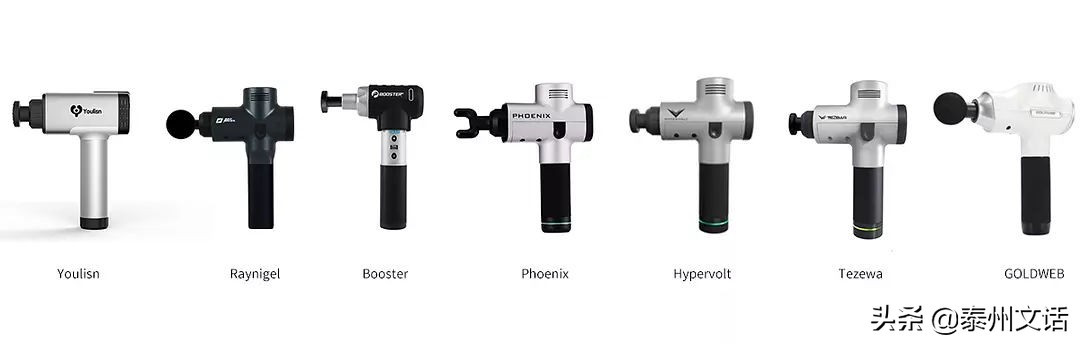 筋膜枪是什么,筋膜枪推荐排行榜前十名