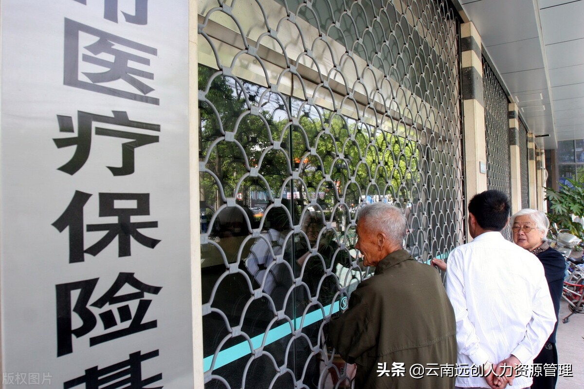 乡村合作医疗异地住院如何报销?需要哪些材料?