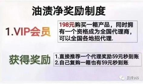 白银金奇油渍净有什么公众号,甘肃白银金奇油渍净