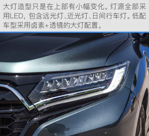 试驾2021款urv七座版,沉浸式体验本田urv四驱尊享