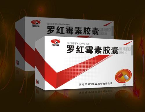 免疫调节药物有哪些,抗生素有免疫抑制作用吗