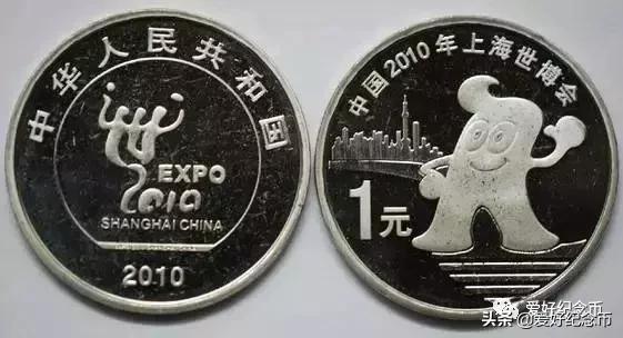 普通纪念币最新价格表图文,最新流通纪念币最新价格一览表