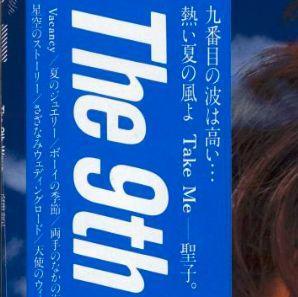 你爱潮骚还是夜都市?CityPop经典唱片封面鉴赏