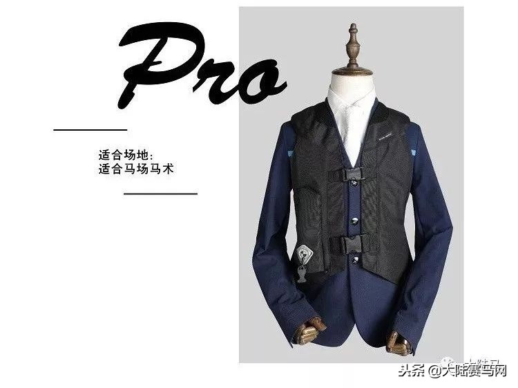 儿童充气马术护甲价格,马术充气护甲不能低于多少斤