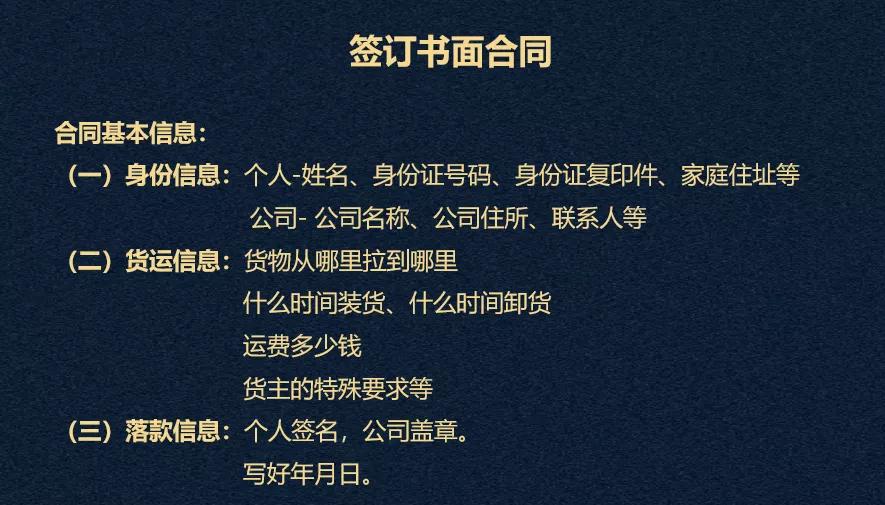 未签合同欠货款怎么办,没签运输合同欠款怎么收