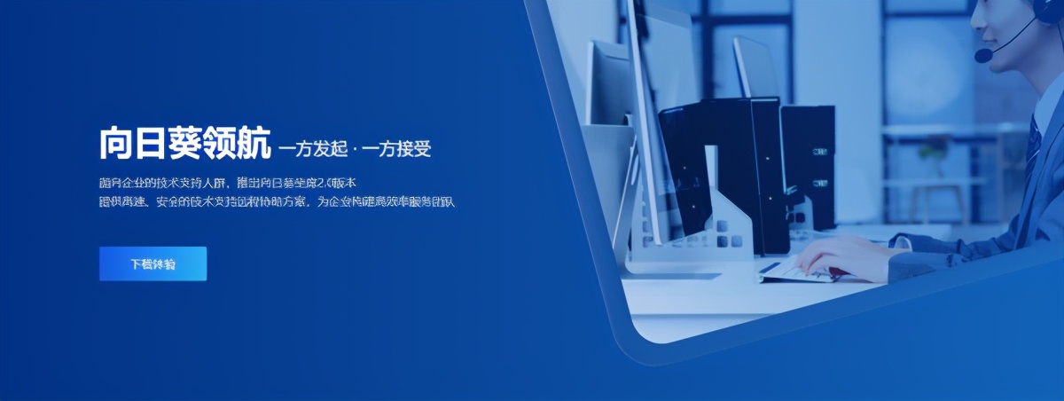 如何让售后快速解决问题,软件售后服务难点