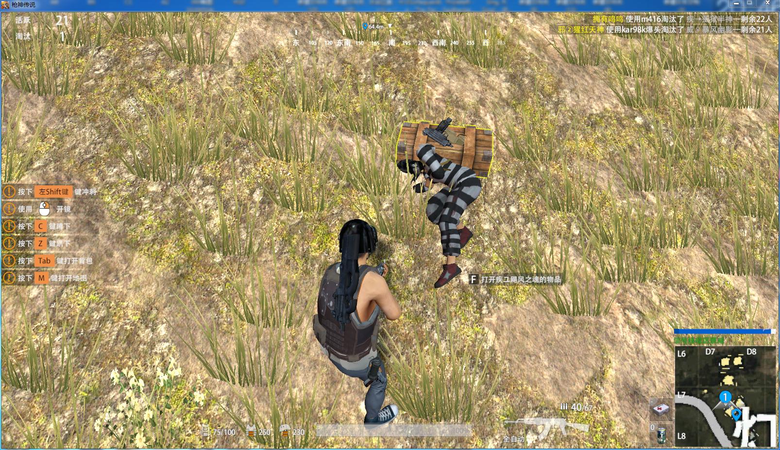 枪神传说吃鸡游戏下载,网页版吃鸡小游戏