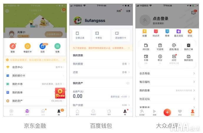 ui设计界面布局图,ui设计页面价格