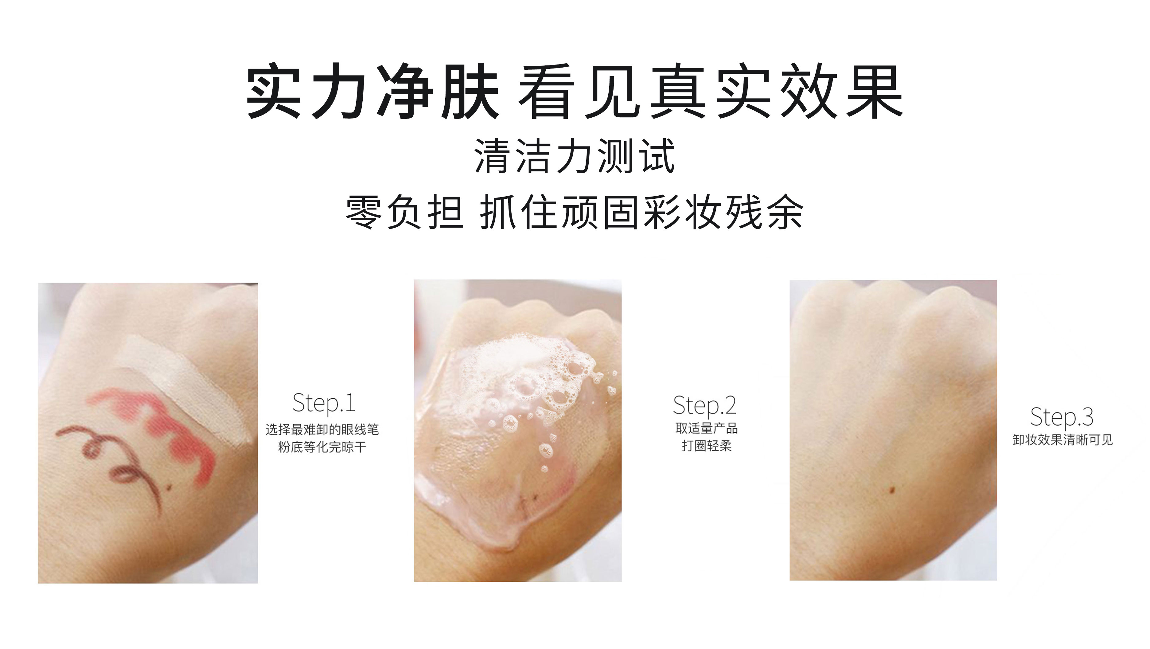 御佰颜初颜洁面,御佰颜初颜洗面奶购买