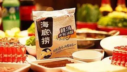 海底捞的员工真实离职率,海底捞在试用期辞职有工资没有