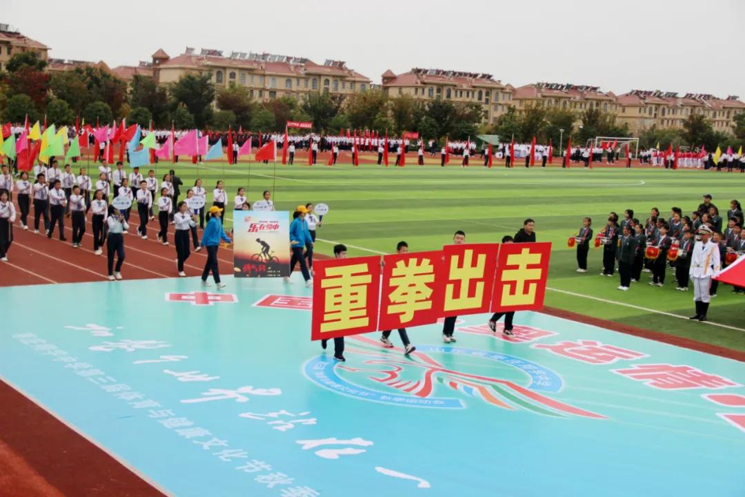 一场文化与体育的视觉盛宴|超炫、超燃、超感动，一起领略翔宇中学带给我们“和整个世界站在一起”的感觉