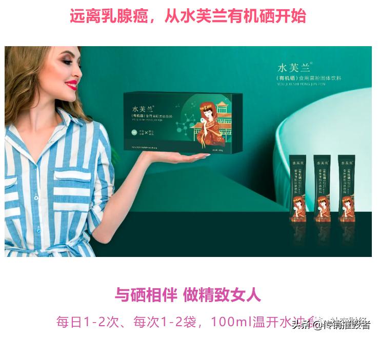 微商水肤兰被国家市监总局列入百日行动典型案例后为何仍虚假宣传