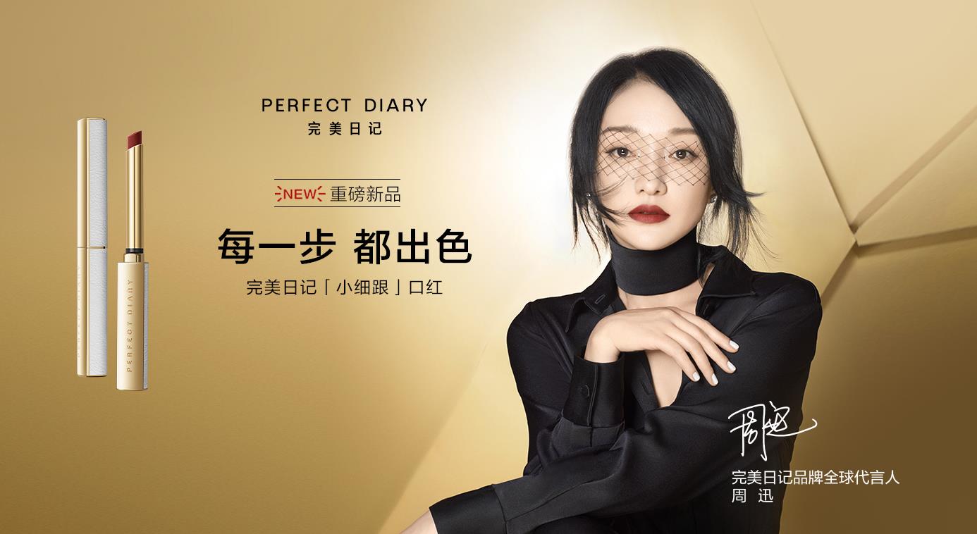 网红品牌找新的增长点,网红品牌背后原来是这么操作的