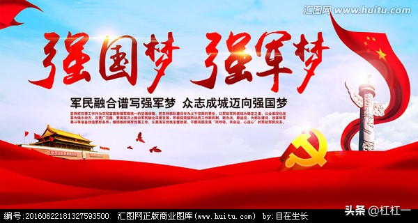 环县高耸入云,环县政府大楼