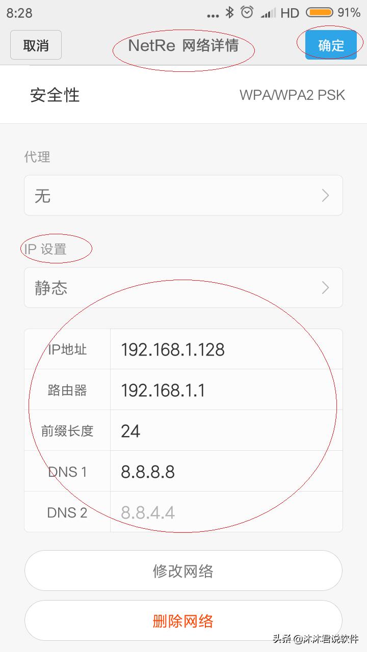 小米红米手机的10个隐藏功能,小米红米手机特殊功能