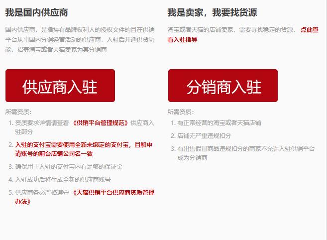 淘宝兼职新手入门教程,淘宝兼职赚钱方法和技巧