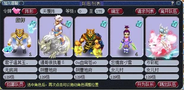 小柒说：129这个等级，缺乏对BOSS的基本尊重