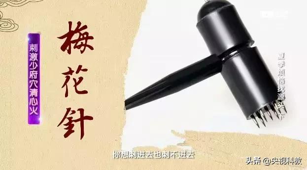 口舌生疮按哪个穴位图解,口舌生疮艾灸什么穴位最好