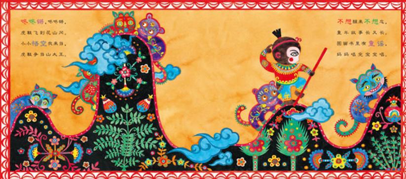 6-7岁经典绘本书单推荐,6-10岁绘本推荐书单