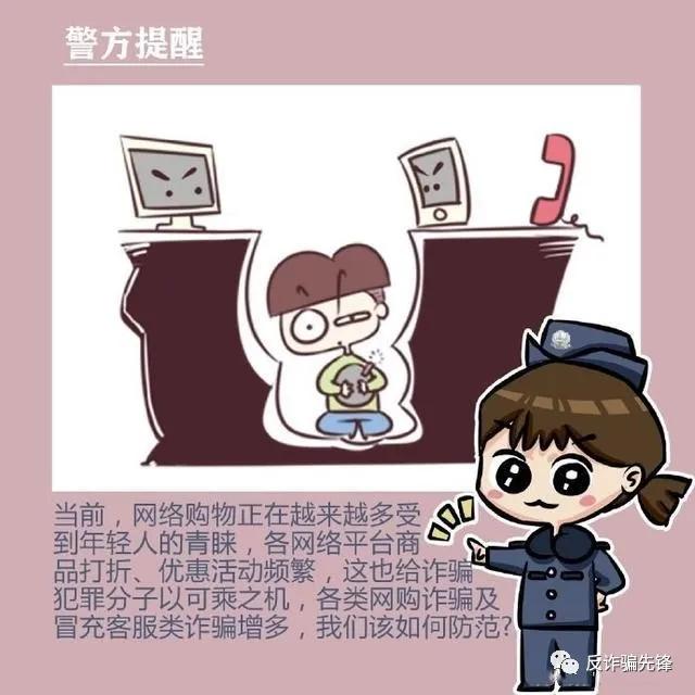 我们网购的东西退货要去哪退,网购仅退款多少钱算诈骗