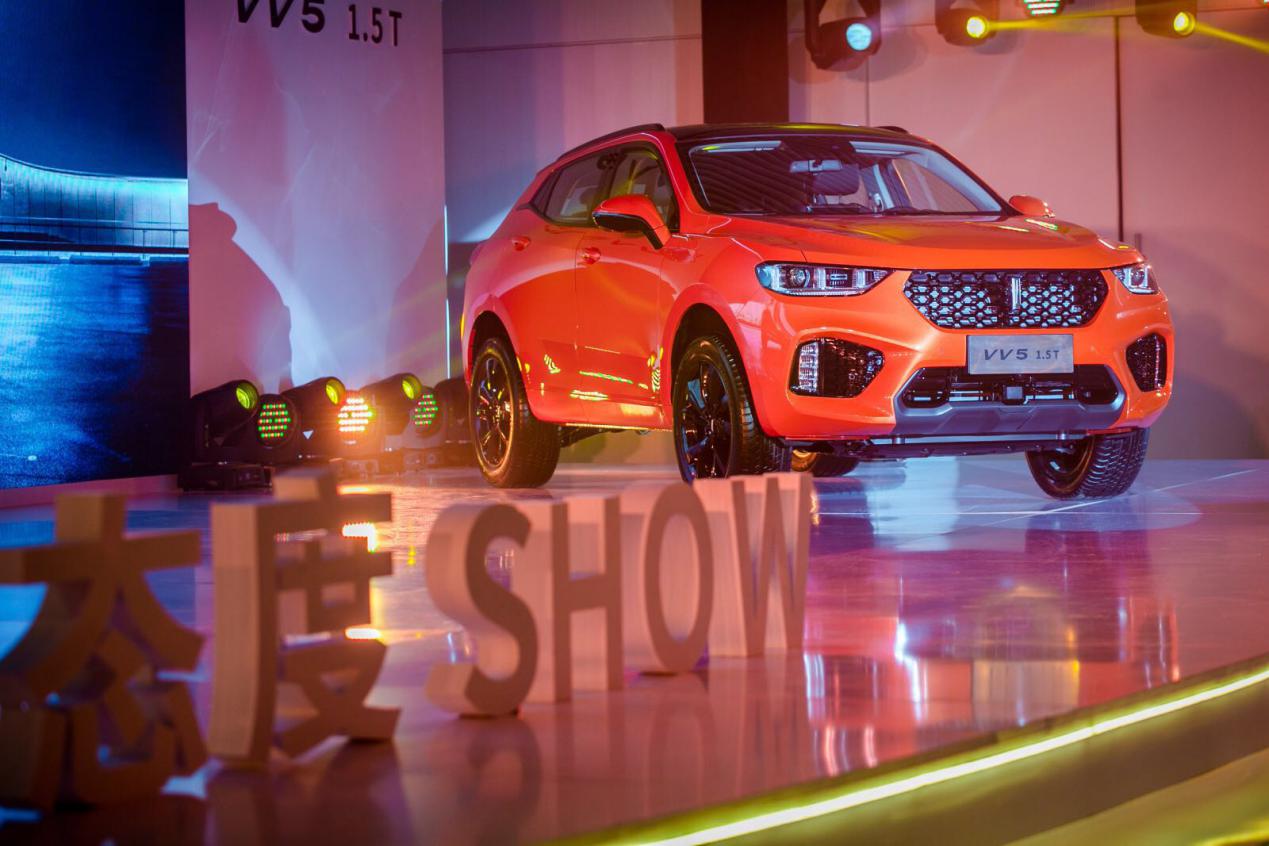 vv5倾橙版实车,vv5两驱倾橙限量版