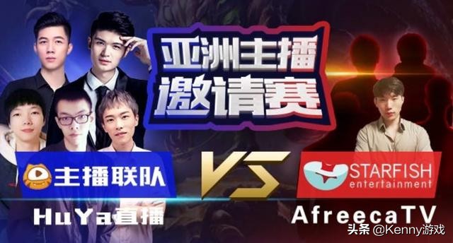 中韩主播赛回放,中韩主播各大对决