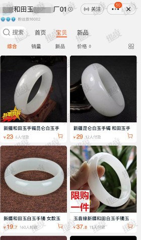 看看玉石造假手段你知多少,玉石造假多半是什么材料