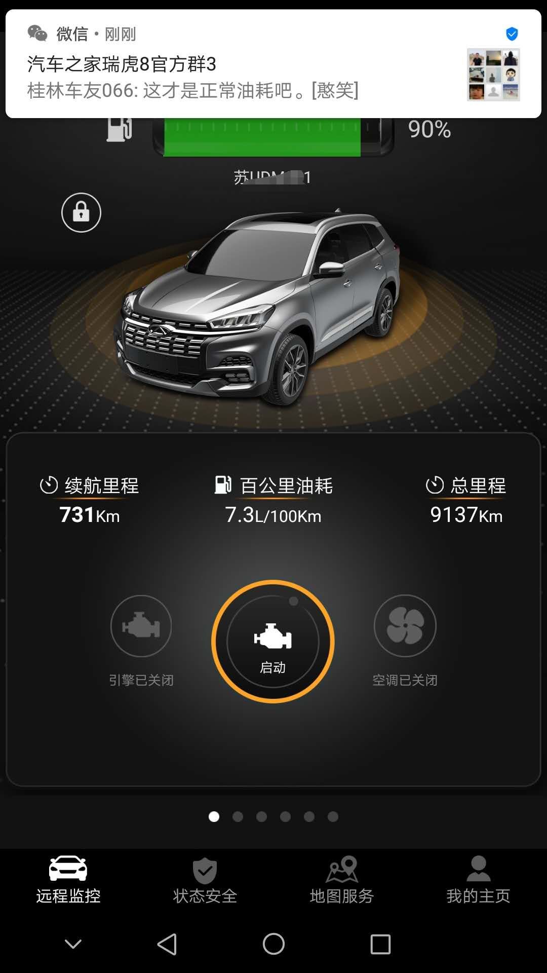 瑞虎81.5t发动机咋样,新款虎8为什么没有1.6发动机了