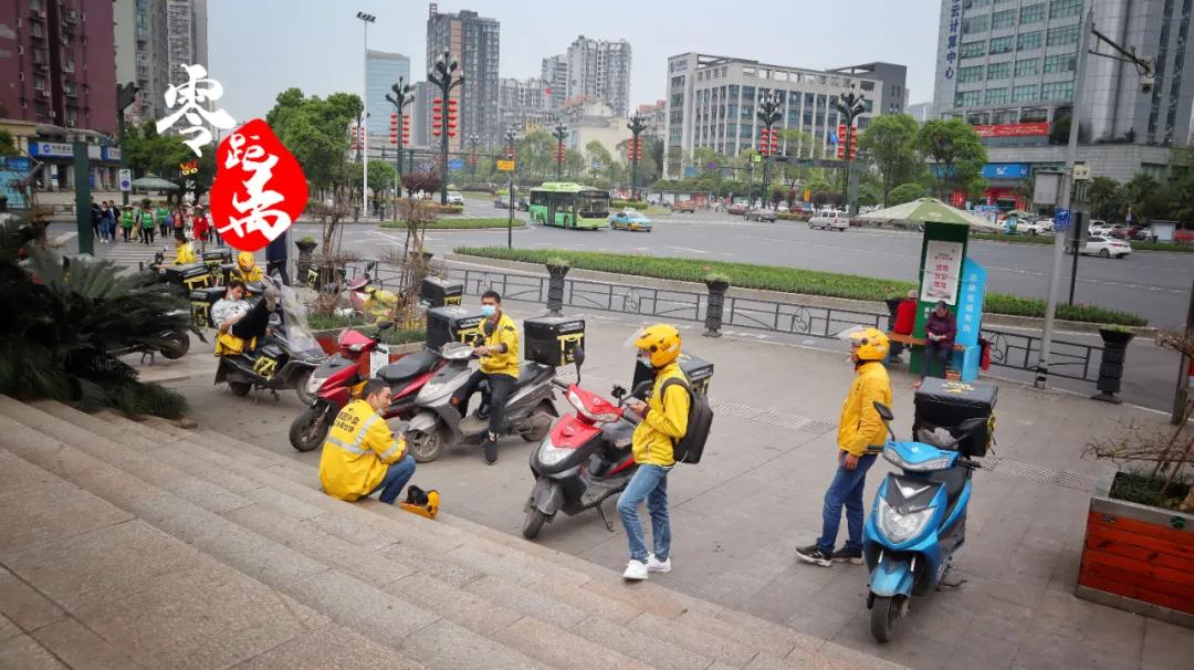 外卖小哥一个月跑了3000单,宜宾外卖小哥一个月1200单多少钱