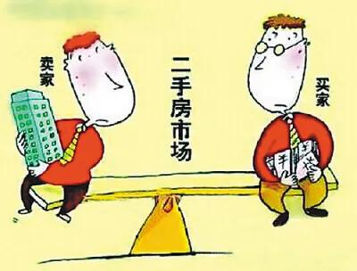 买二手房如何和房东斗智斗勇砍价,买二手房选择在什么环境砍价好