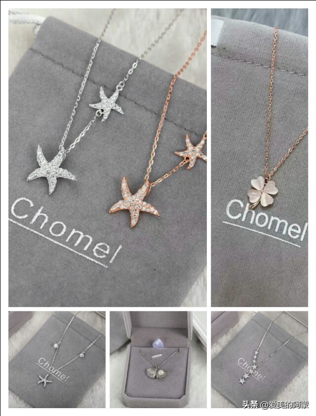 女明星平价首饰,施华洛世奇的高端首饰系列