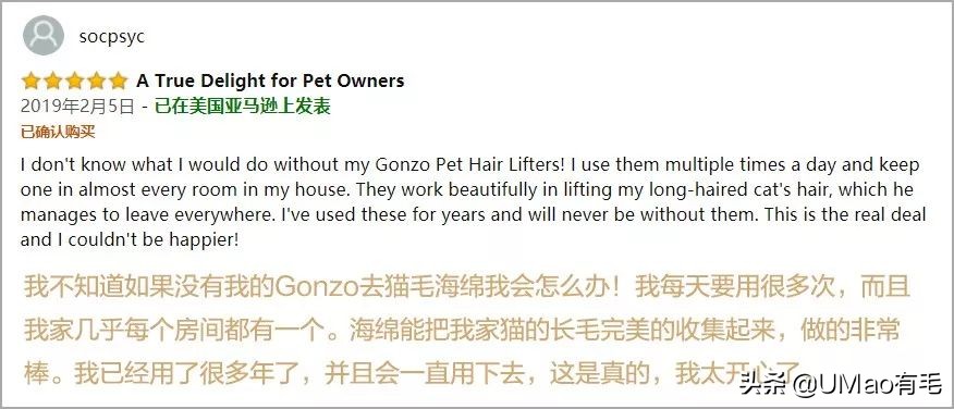 刷毛神器猫毛清理器,真正好用的猫去毛神器