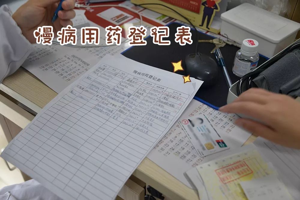 方便门诊能开药不,方便门诊开药吗