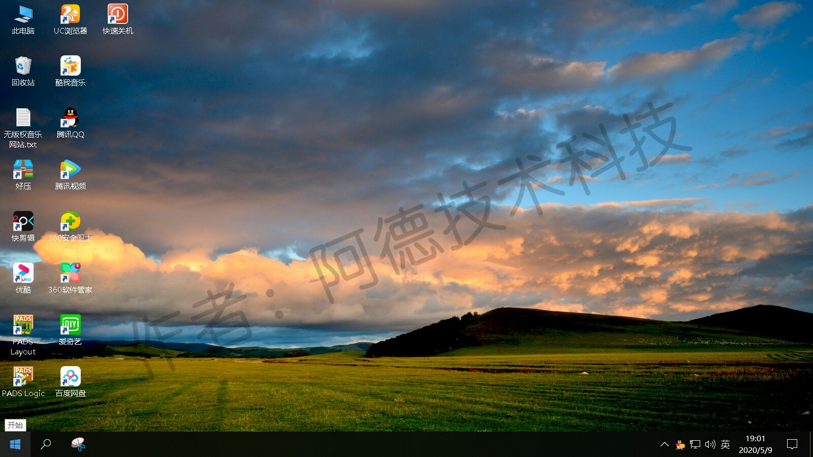 关闭快速关机键设置,如何快速关机快捷方式