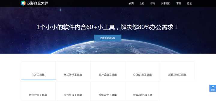 10个好玩奇葩又实用的网站,好玩有趣实用的网站大全