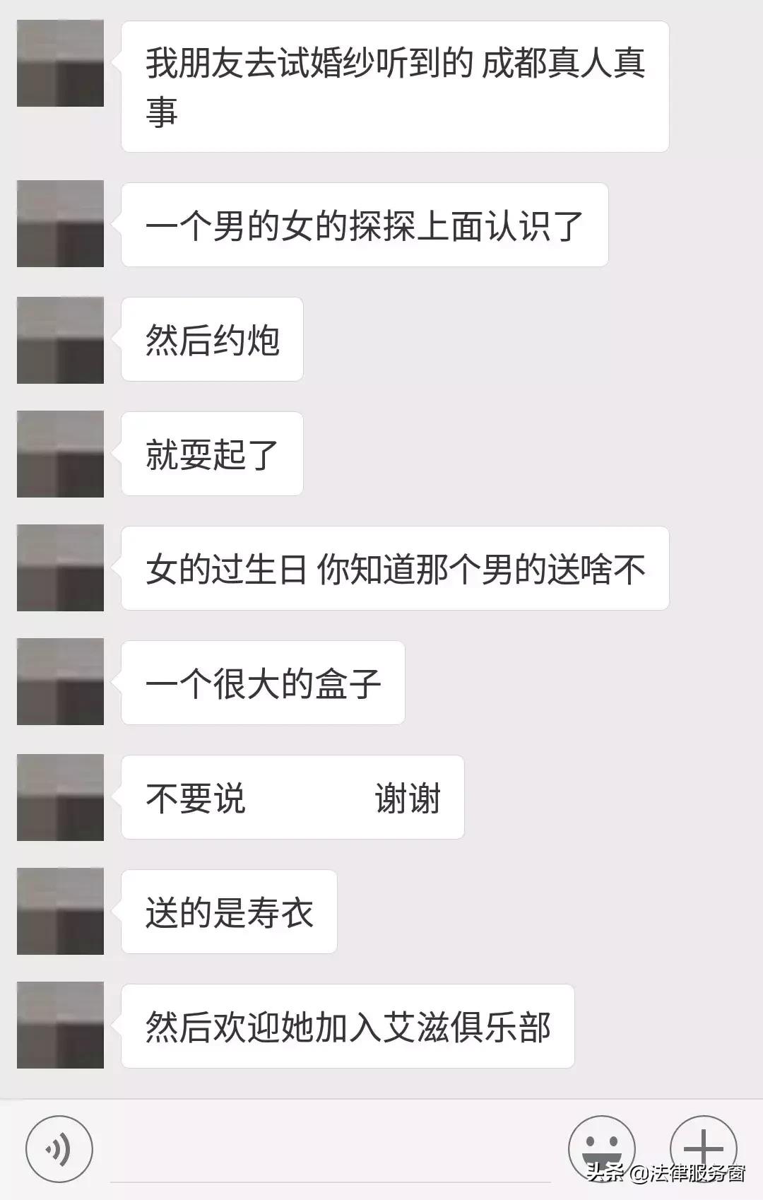 千万不要拿感情跟生命开玩笑,千万不要拿命去爱一个人
