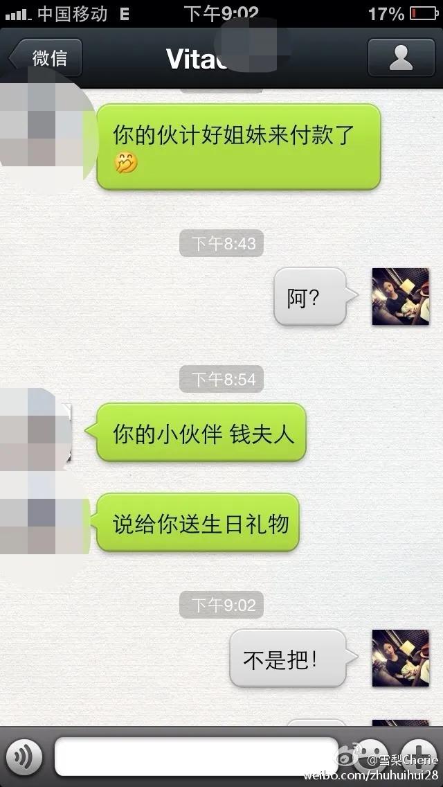 早期淘宝出名的淘宝模特,有哪些明星是淘宝模特出身