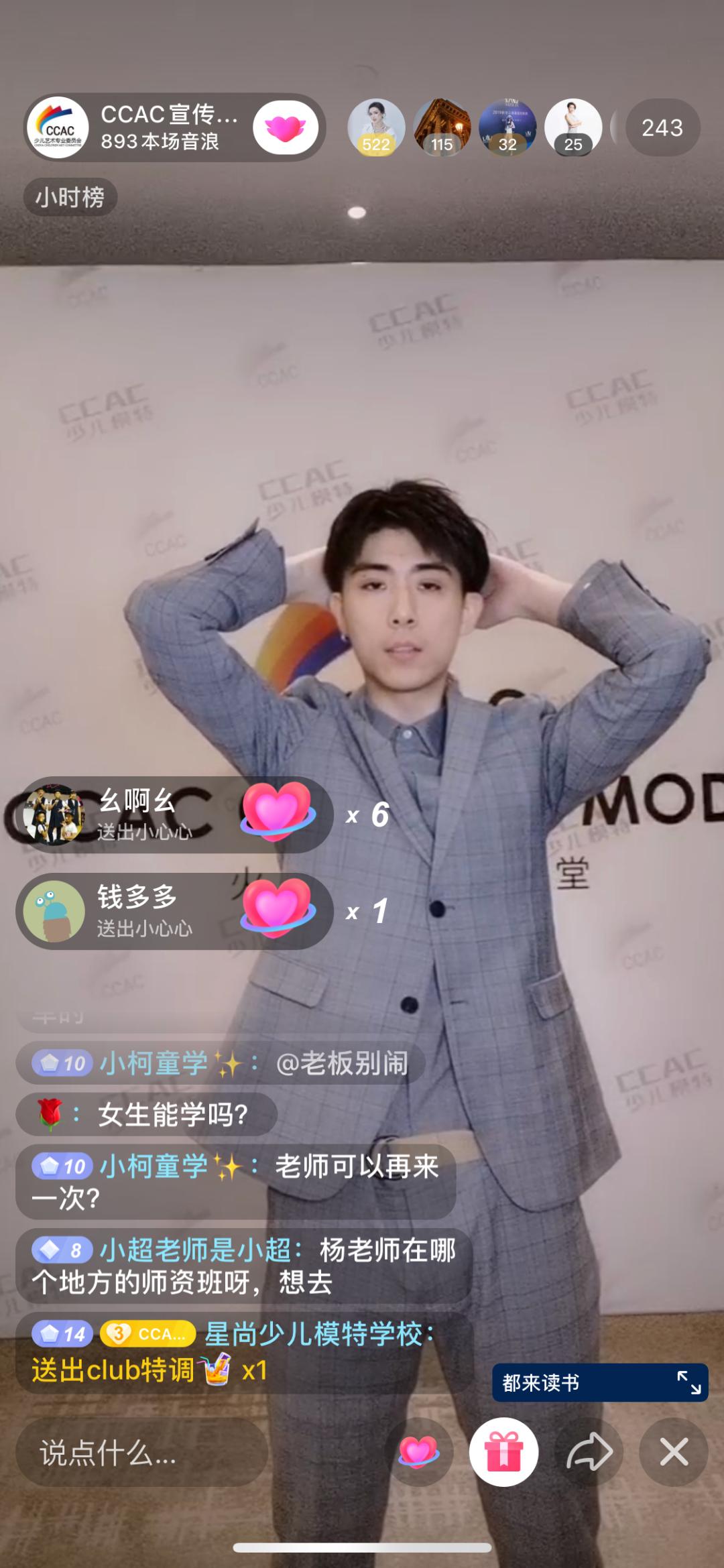 在火星上度过一天是什么样的感觉,火星云课