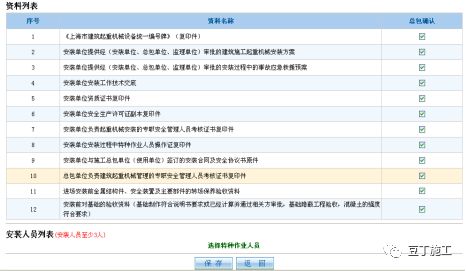 工程项目经理前期要做的工作,项目经理项目前期需要干些什么