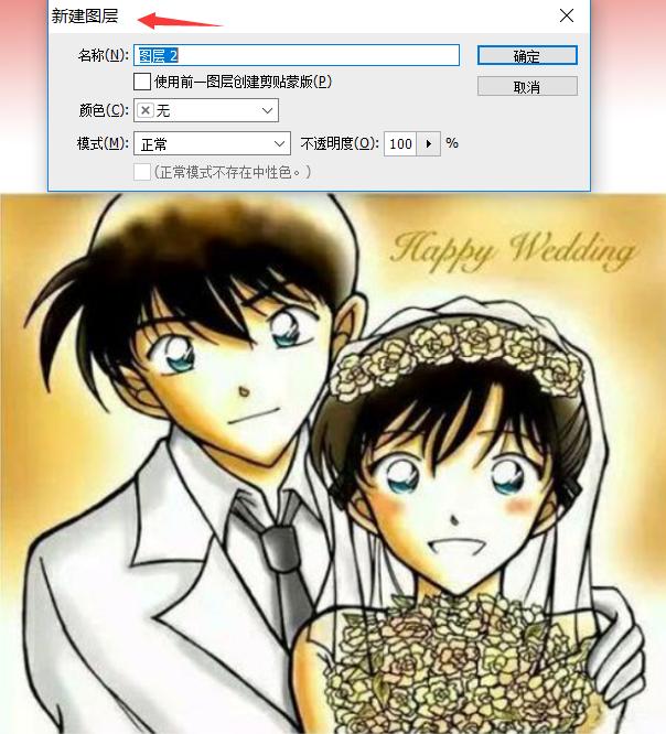 ps中图层可分哪几种类型的图层,ps常用的图层类型主要为