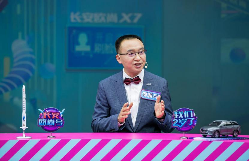 长安欧尚四月有什么活动,长安欧尚汽车2周年云派对