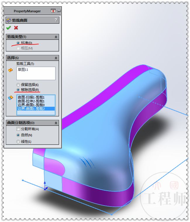 solidworks画自行车坐垫,solidworks自行车框画法