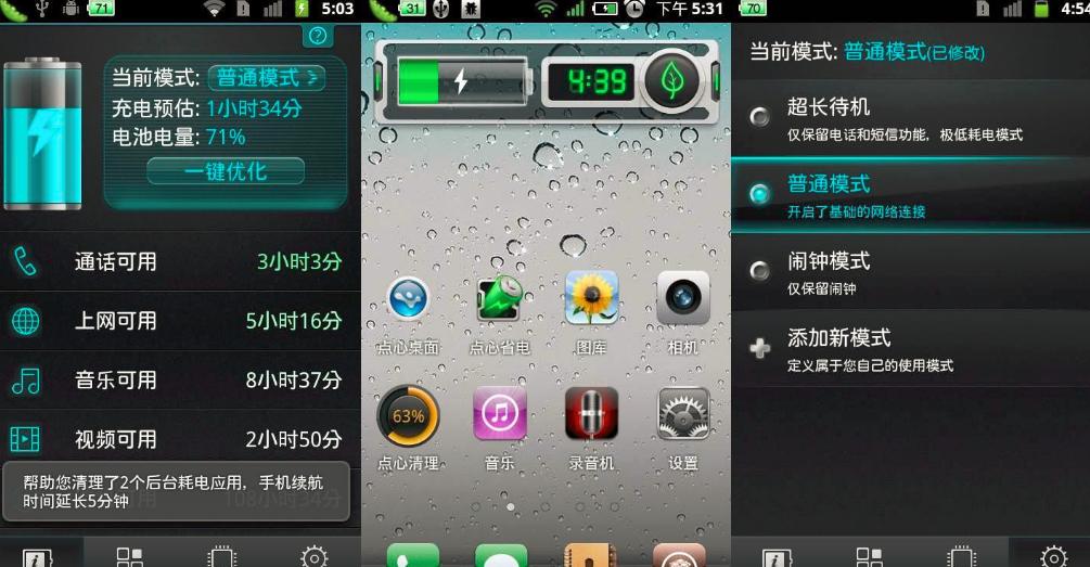 关于手机贴膜的建议,手机贴膜的基本知识