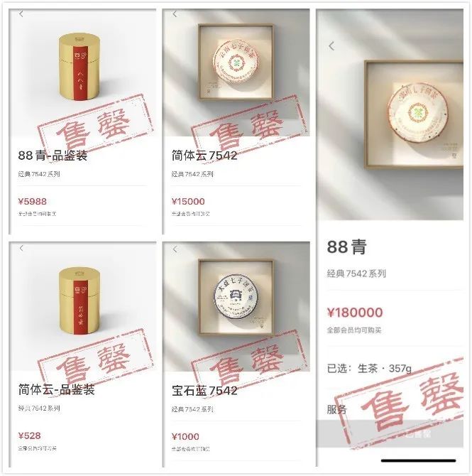 大益茶80周年献礼,致敬80年经典