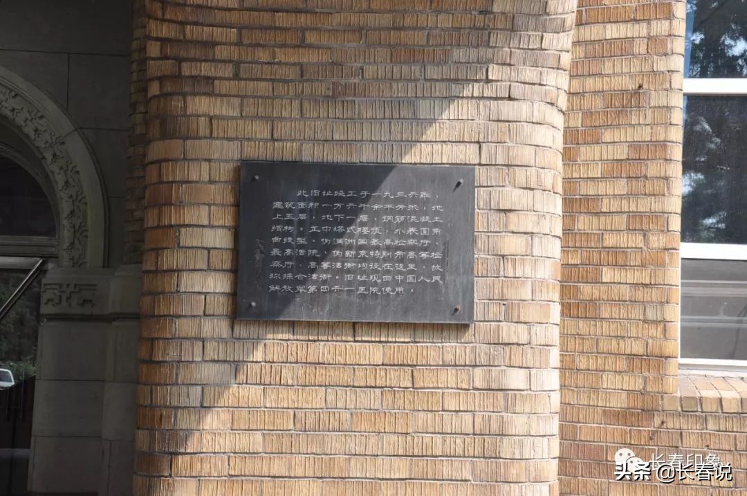 一曲复调的悲歌——它是长春最接近完美的老建筑却一直遭人诟病