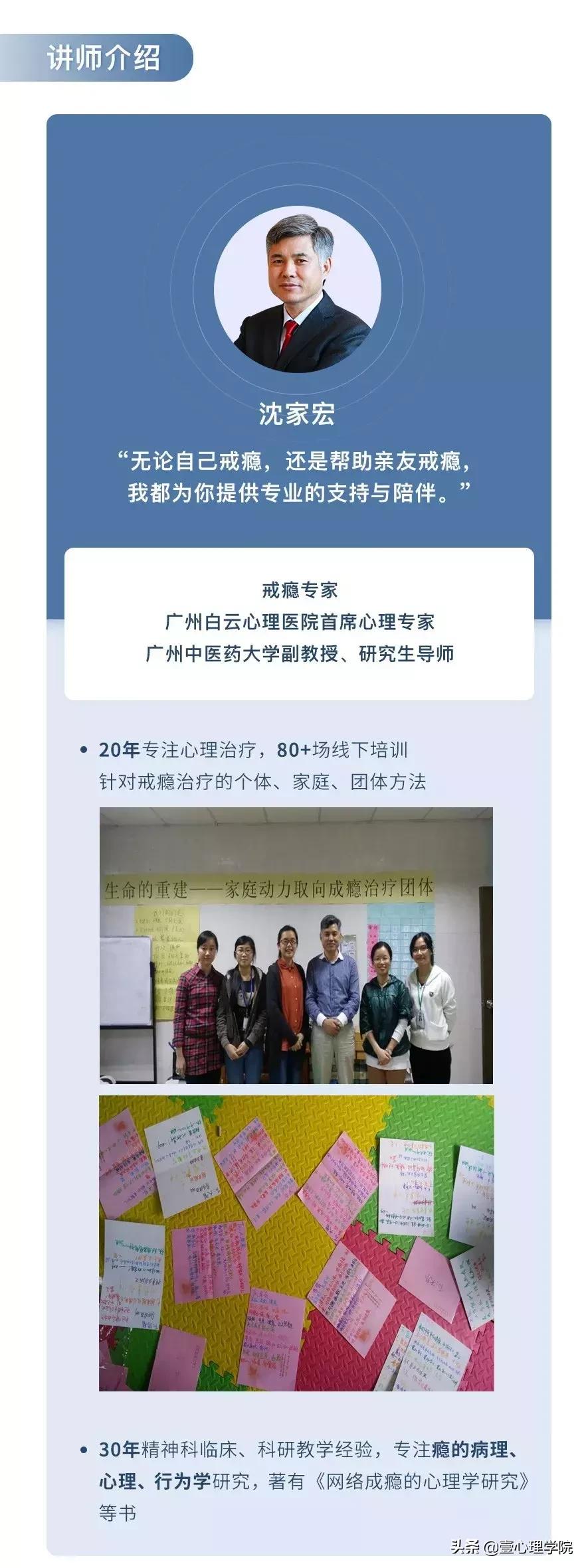 性瘾、网瘾、酒瘾....戒瘾，用这一个方法就搞定