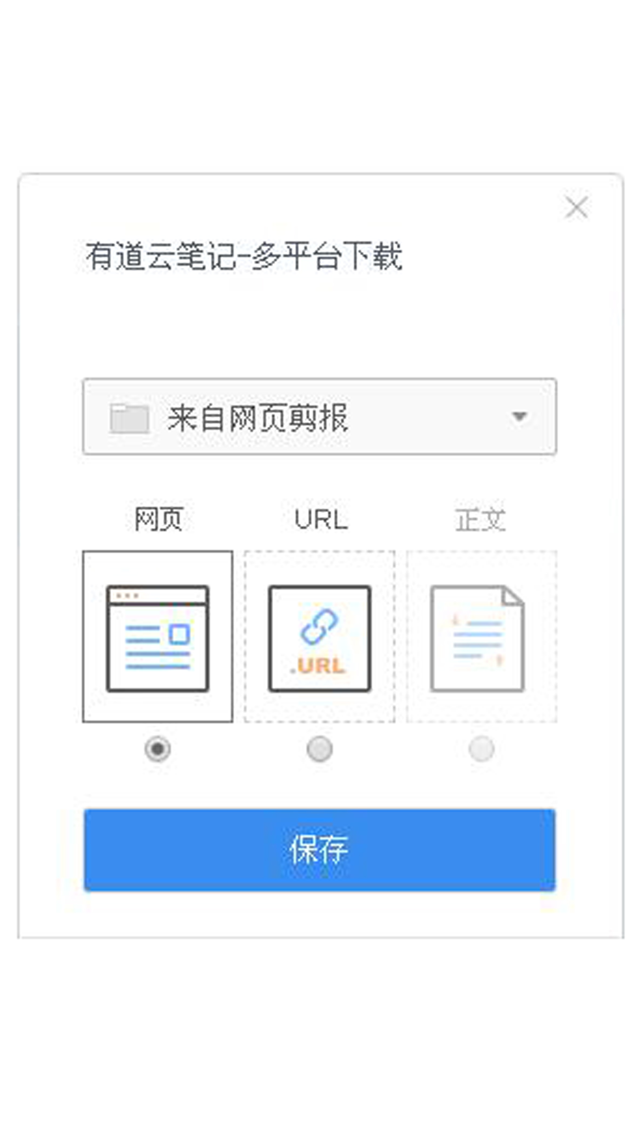 有道云笔记怎么转word,有道云笔记app复制粘贴