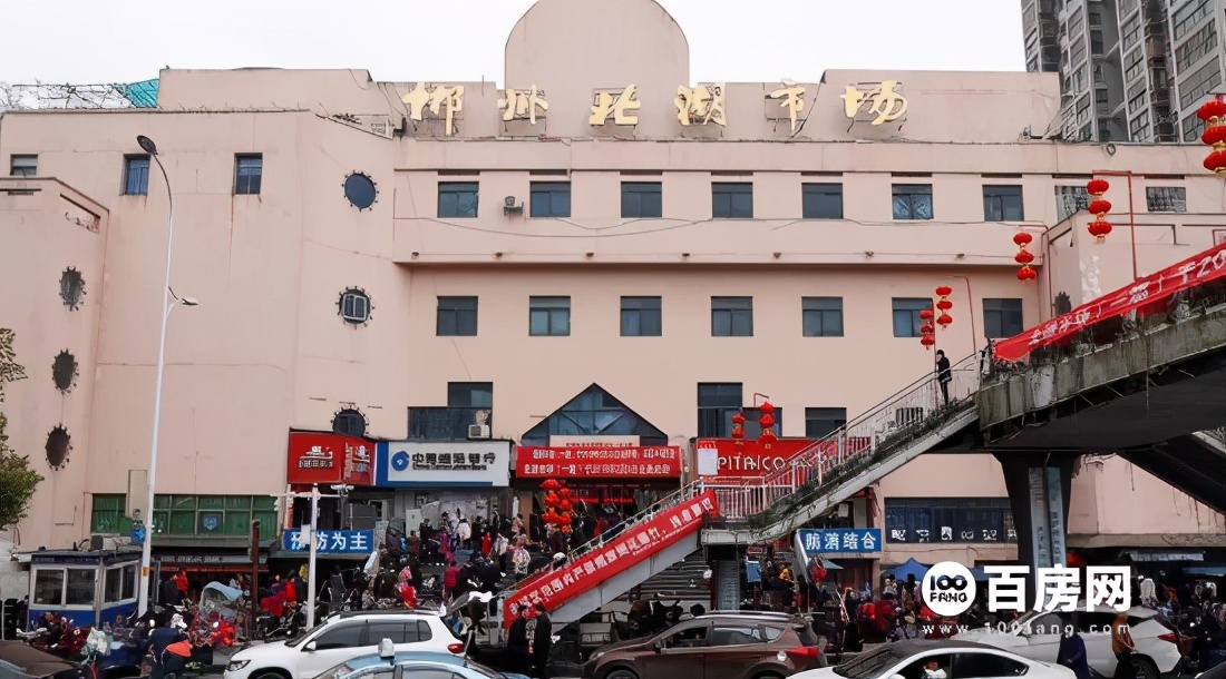 郴州的哪个老市场正在拆除,郴州老市场今年都会搬迁吗